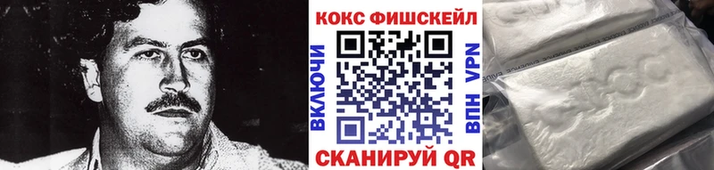 Купить наркотики Усть-Лабинск Галлюциногенные грибы МЕТАДОН ГАШИШ Конопля МЕФ