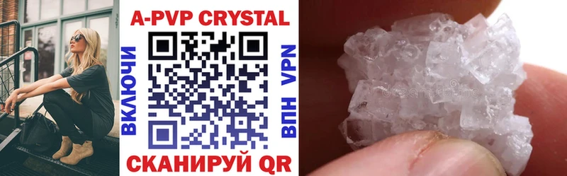 A PVP Crystall  даркнет сайт  Усть-Лабинск 
