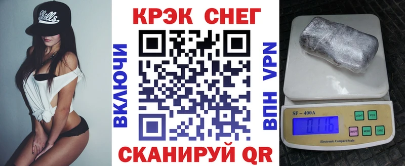 КОКАИН FishScale  купить наркотик  Усть-Лабинск 