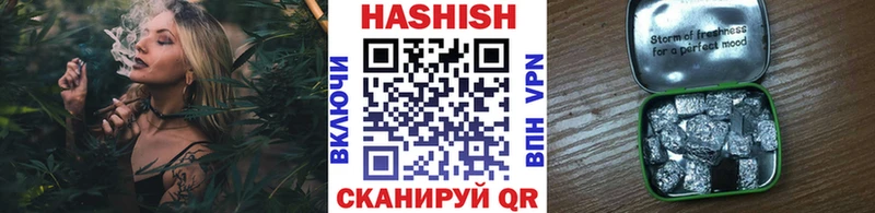ГАШ ice o lator  Усть-Лабинск 