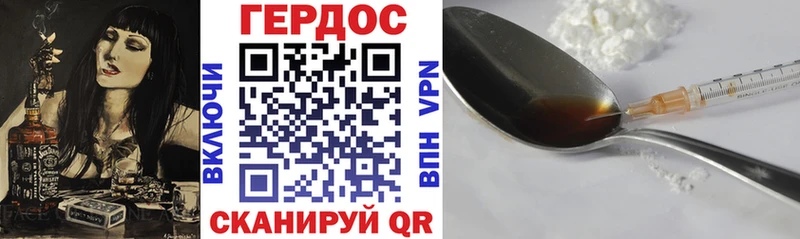 купить   Усть-Лабинск  блэк спрут маркетплейс  Героин хмурый 