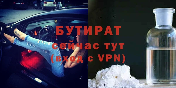 2c-b Армянск