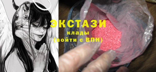 мефедрон мука Балахна