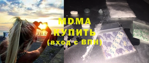 мефедрон мука Балахна