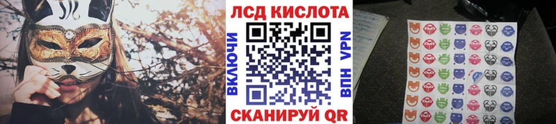 Марки 25I-NBOMe 1,8мг  закладки  Усть-Лабинск 